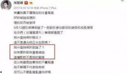 黑料爆料站最新信息官网,独家内幕曝光，真相大白！