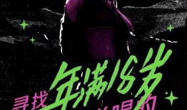 最新说唱爆料大全下载,热门下载必看攻略