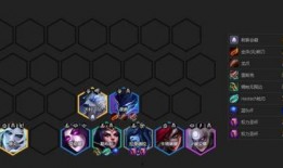 云顶之弈爆料阵容推荐最新