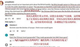 外国评论轰20最新爆料