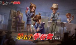 第五人格爆料最新联动,惊悚冒险新篇章即将开启！