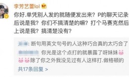 临沂小三爆料案件最新