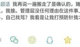 周姓最新爆料人有哪些,揭秘神秘爆料人阵容