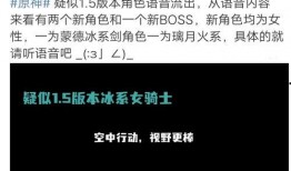 原神最新爆料女士头像图片,神秘莫测的异世界女神降临